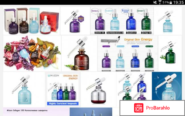 MIZON отзывы владельцев