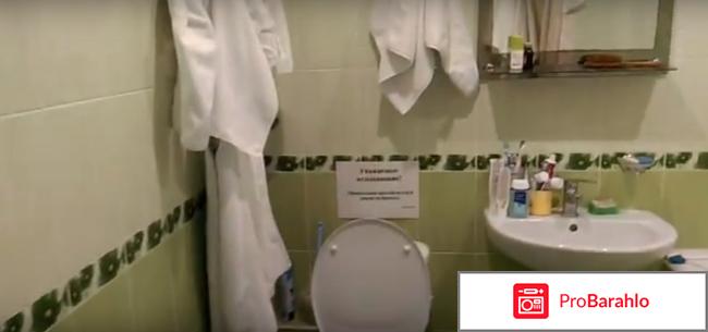 Санаторий аксаковские зори отрицательные отзывы