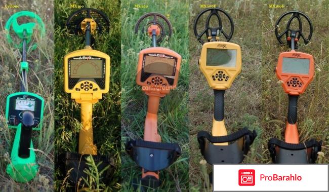 Металлоискатель отзывы форум какой лучше 2018 обман