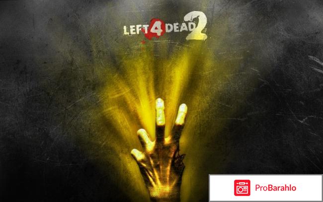 Left 4 Dead 