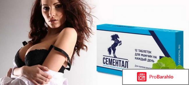 Симментал форум отзывы отрицательные отзывы