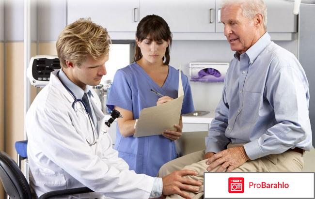 Артрозан цена фото