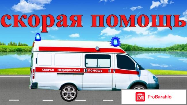 Абдулин ринат юратович положительные отзывы 