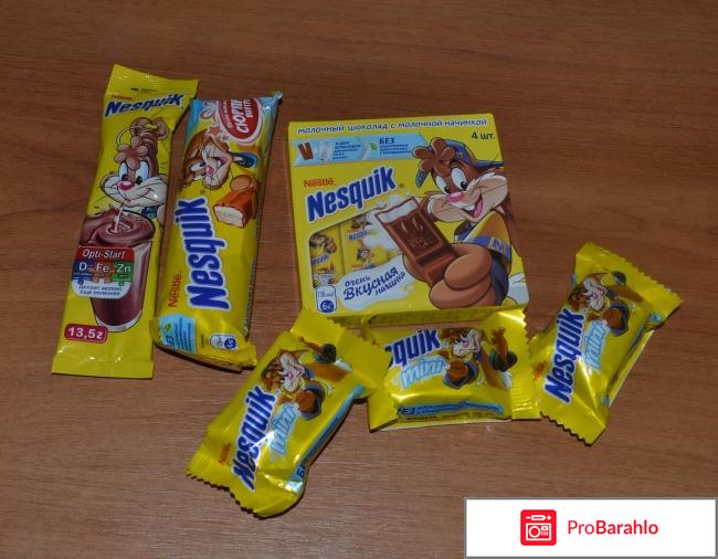 Nestle-Nesquik обман