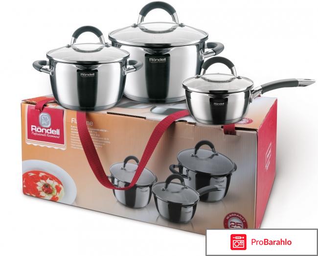 Посуда ронделл отзывы покупателей