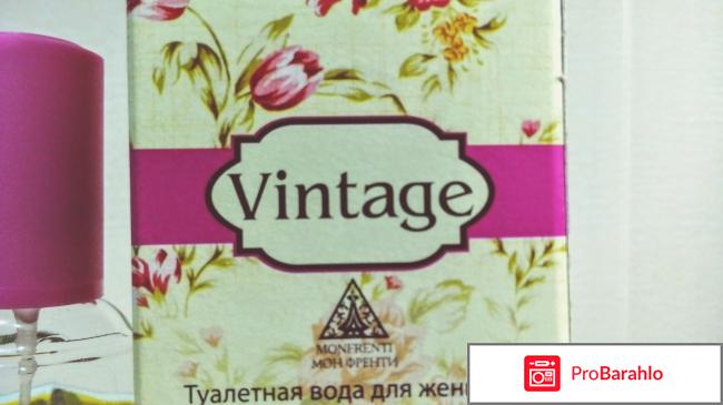 Туалетная вода для женщин “Vintage” отрицательные отзывы