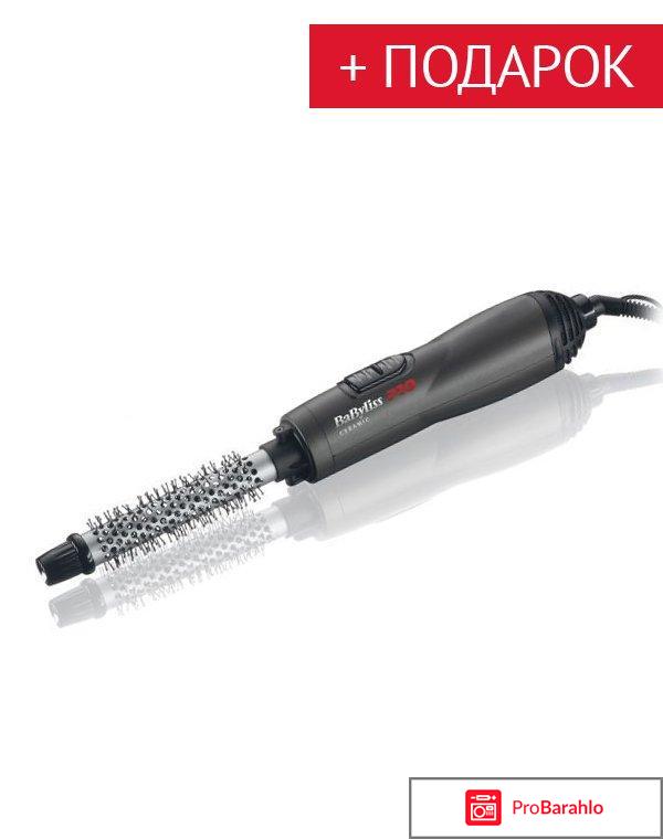 Фен Фен-щетка BaByliss Pro Pulse Technology 19 мм BaByliss PRO отрицательные отзывы