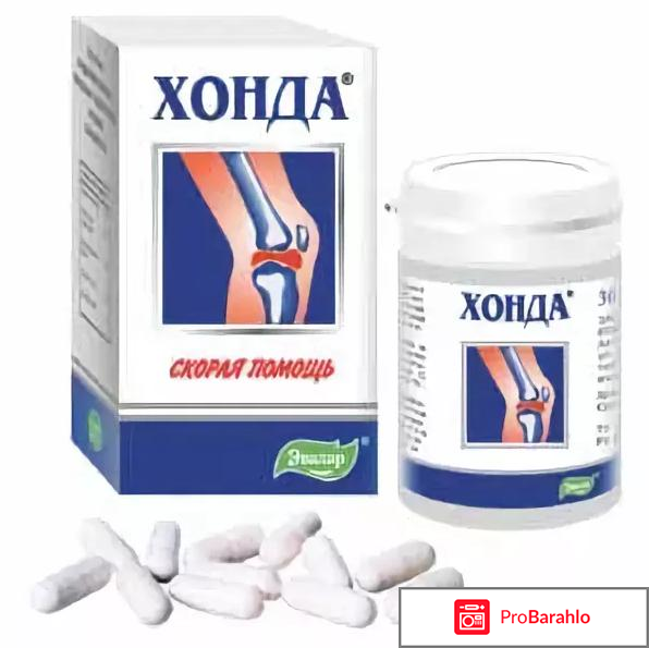 Хонда дринк инструкция по применению цена отзывы аналоги отрицательные отзывы