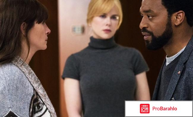 Фильм Тайна в их глазах 