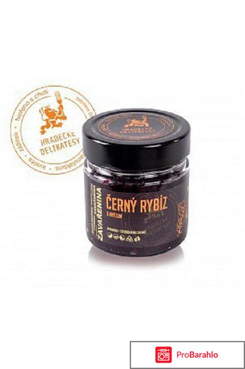 Джем черносмородиновый 