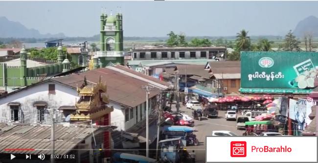 Мьянма - Дорога в Мандалай, фильм Валерия Шанина отрицательные отзывы