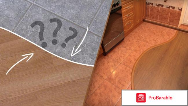 Кварцвиниловая плитка 