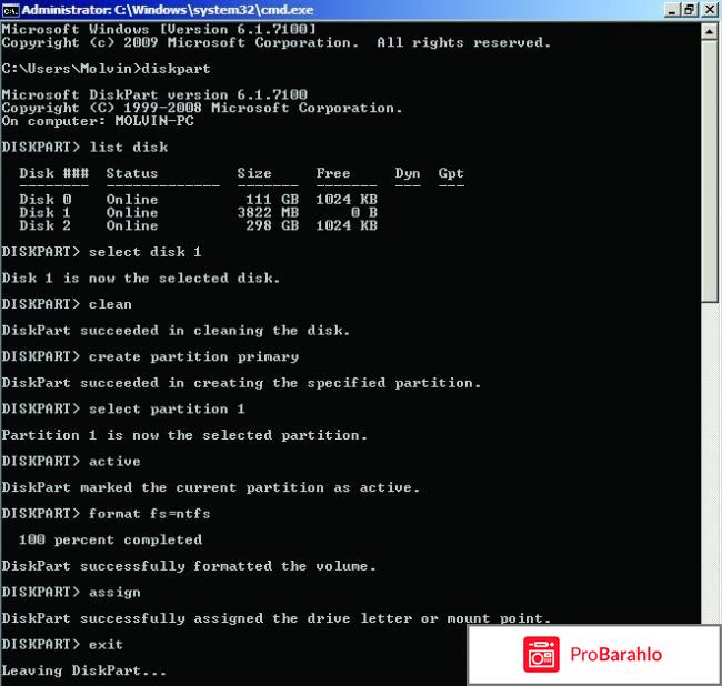 Программа для восстановления микро sd обман