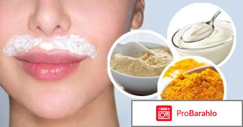 Куркума от волос отзывы отрицательные отзывы