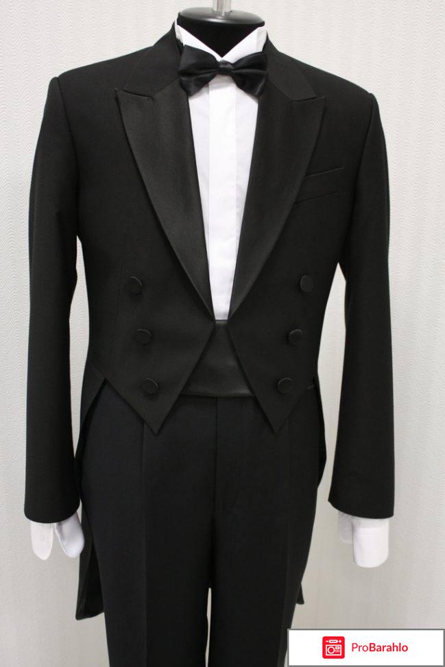 Костюм визитка обман