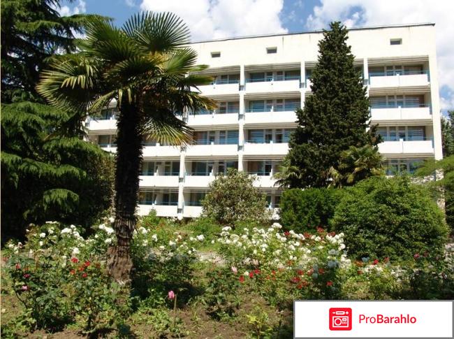 Санаторий крым партенит официальный сайт реальные отзывы