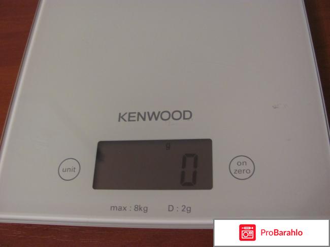 ЭЛЕКТРОННЫЕ КУХОННЫЕ ВЕСЫ KENWOOD DS401 отрицательные отзывы