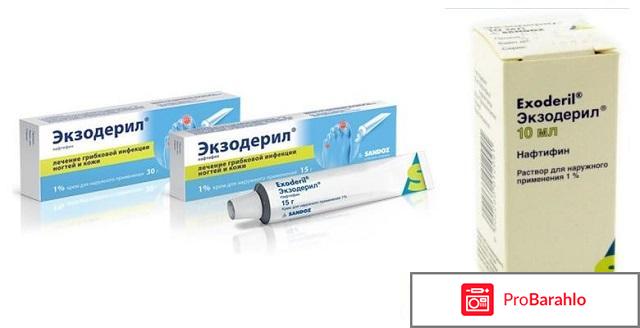 Средство от грибка ногтей на ногах 