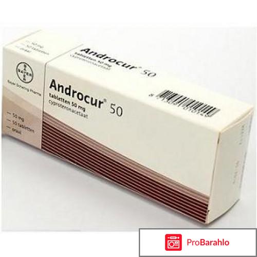 Таблетки для снижения потенции 