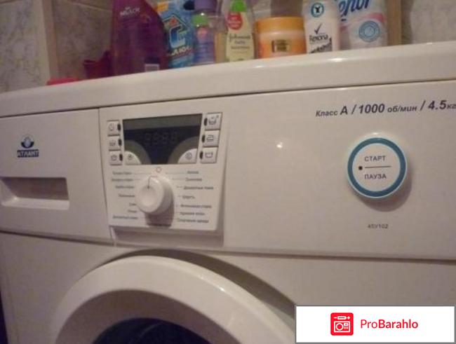 Стиральная машина ATLANT СМА 50 У 88 Optima Control обман