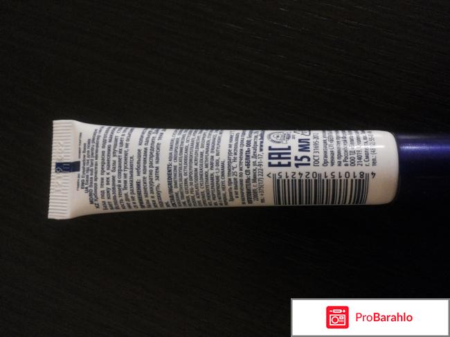 База под тени Лакшери - Luxury 