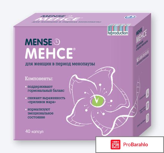 Менсе инструкция по применению цена 