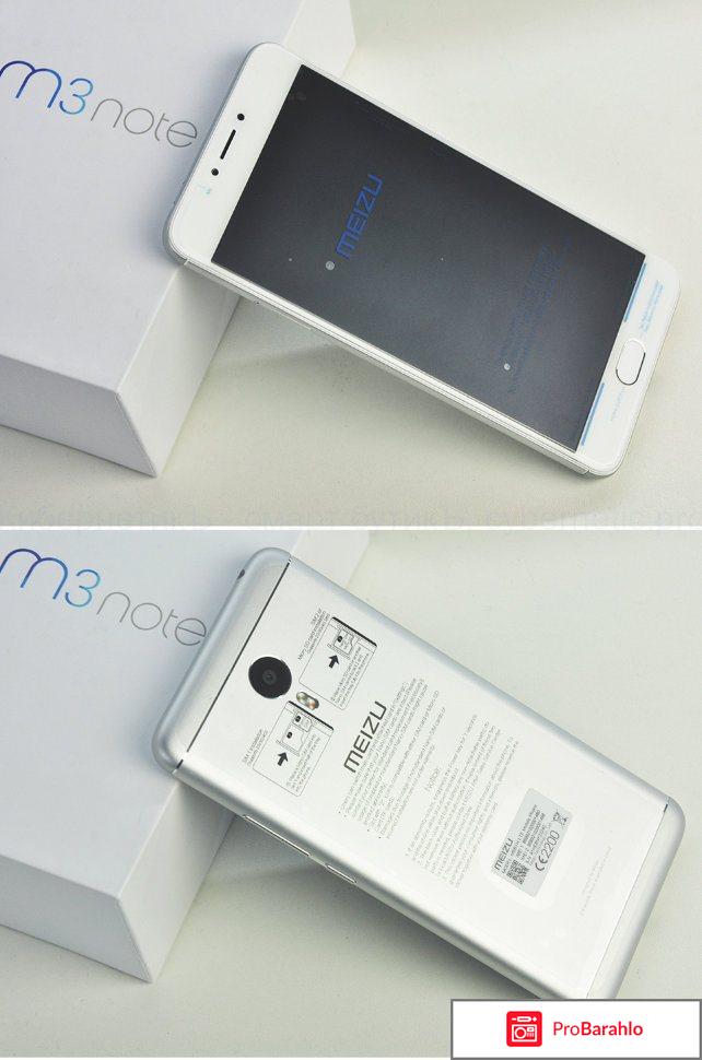 Meizu m3 note отзывы обман