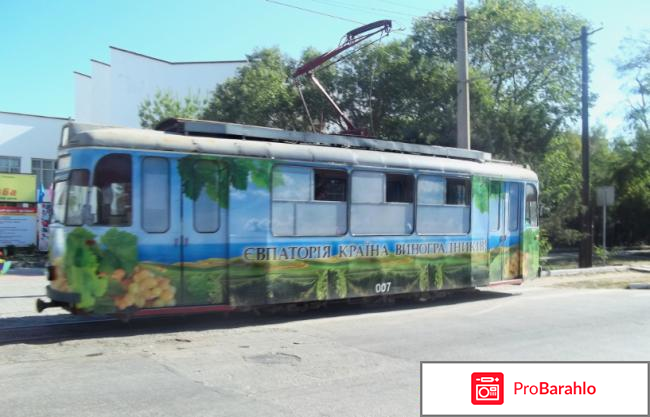 Дешево отдых в крыму 