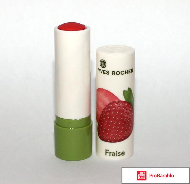 Бальзам для губ Yves Rocher 