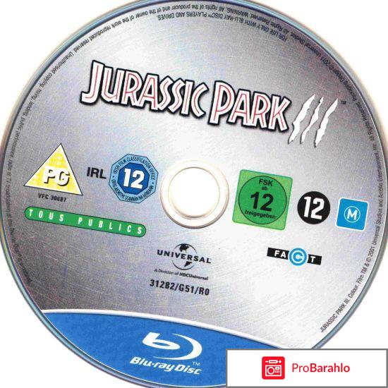 Парк Юрского периода: Трилогия (3 DVD) отрицательные отзывы