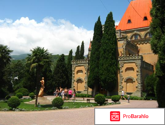 Отдых в крыму утес отрицательные отзывы