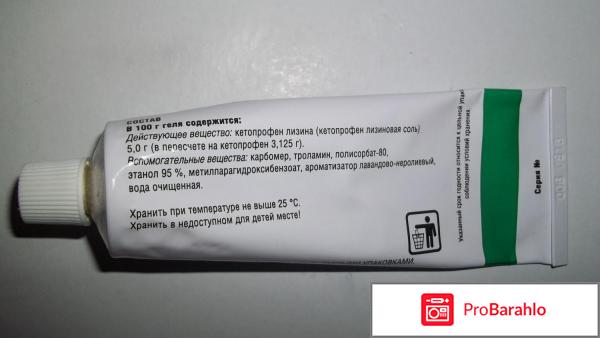 Артрозилен инструкция по применению цена отзывы 