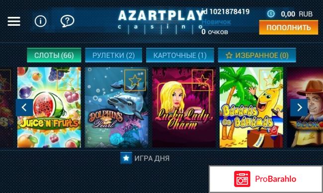 Azartplay casino 