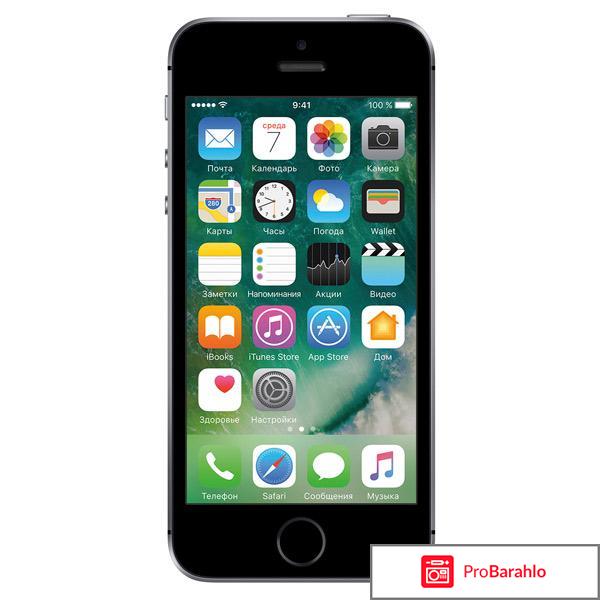 Boneco в айфоне отрицательные отзывы