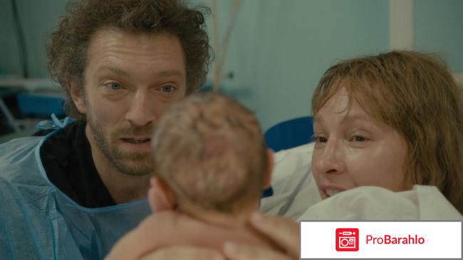 Фильм мой король отзывы отрицательные отзывы