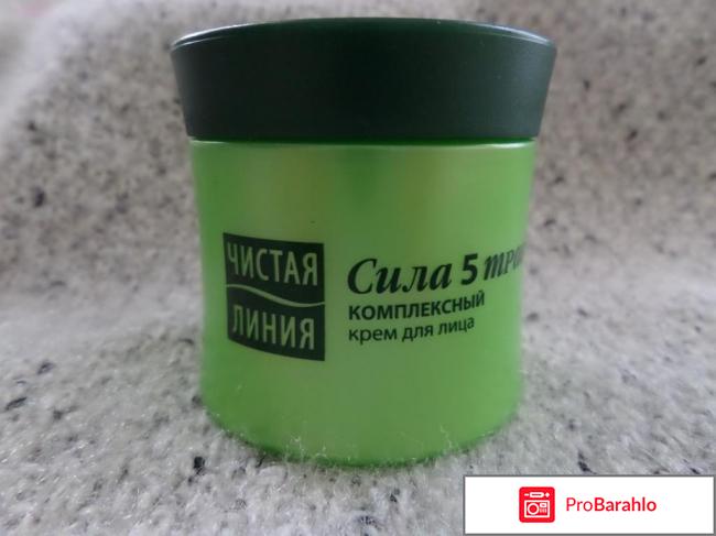 Крем для лица 