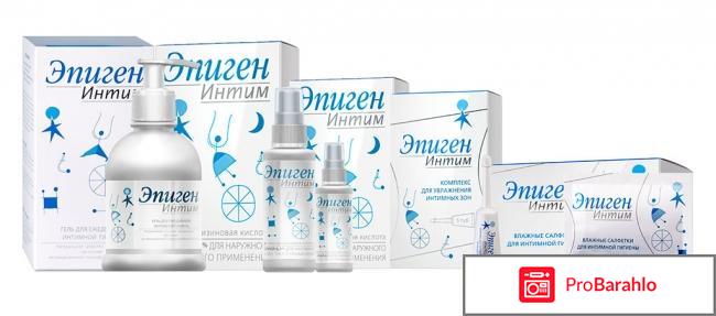 Эпиген интимный спрей обман