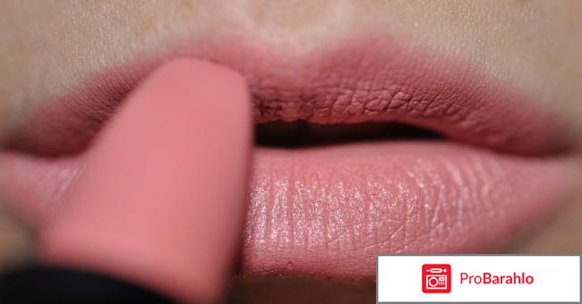 Губная помада фото отрицательные отзывы