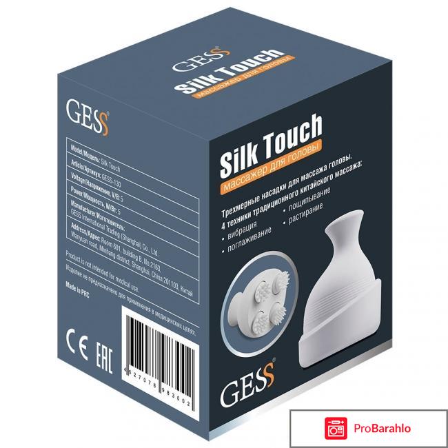 Gess Silk Touch массажер для головы . GESS-130 обман