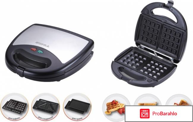 Электровафельница отзывы какая лучше отрицательные отзывы
