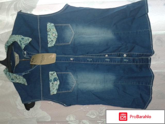 Красотка маркет интернет магазин обман