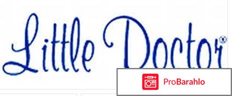 Little doctor ld 250u 