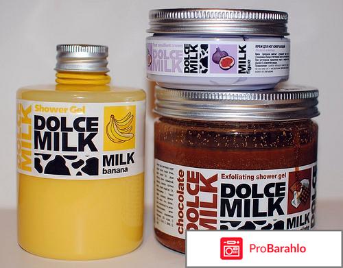 Dolce Milk молочко для тела Strawberry 