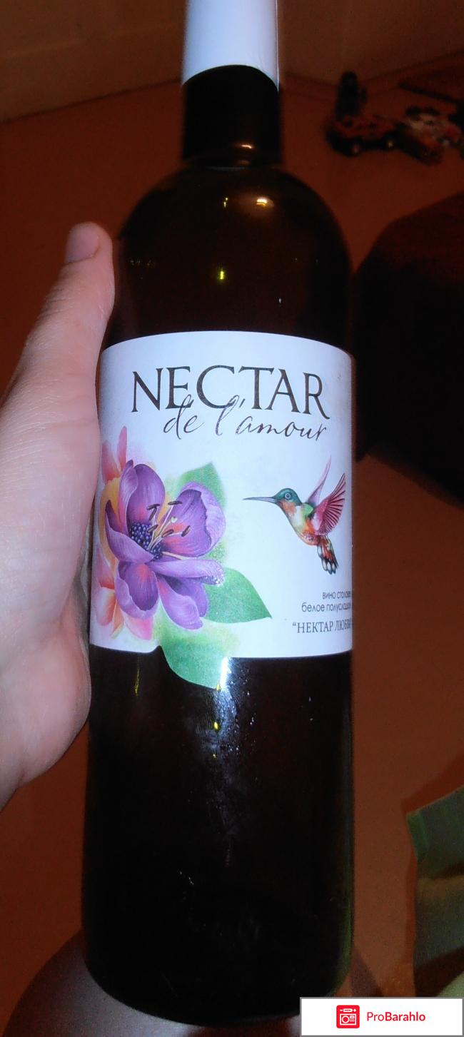 Вино белое полусладкое Ариант Nectar de Lamour 