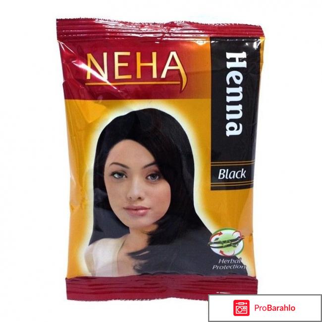 Черная хна для волос отзывы 