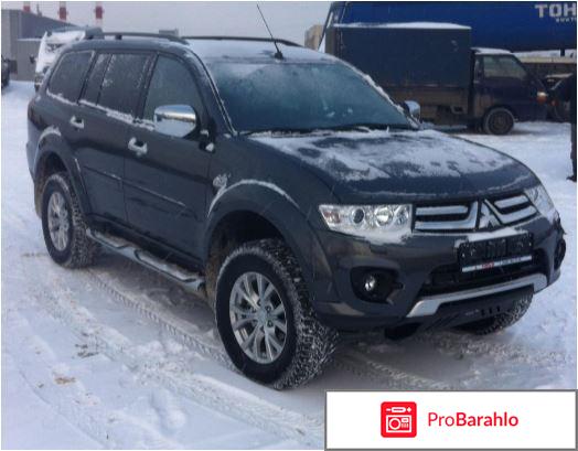 Отзывы владельцев mitsubishi pajero sport обман