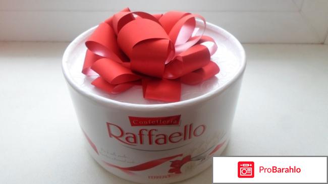 Raffaello Confetteria - ferrero Конфеты Раффаэлло с миндальным орехом в кокосовой обсыпке. 