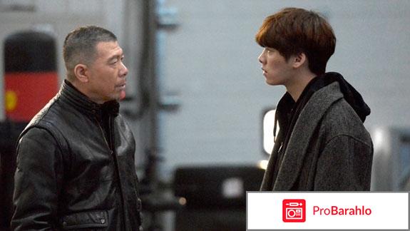 Мистер Шесть (2015) 