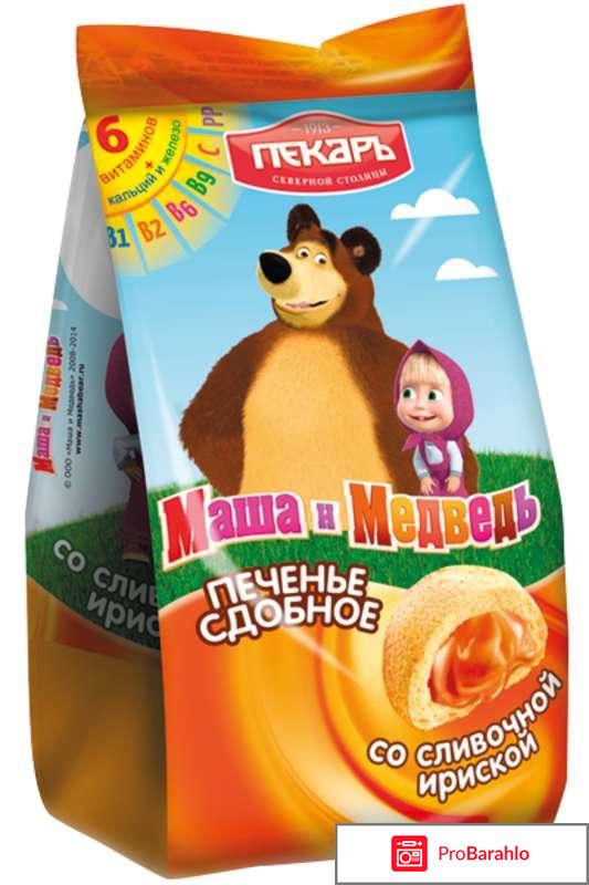 Кондитерская фабрика славянка фото