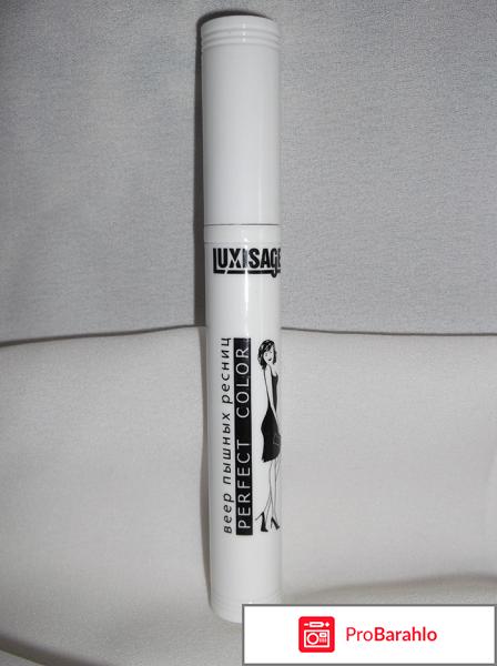 Косметика Luxvisage отрицательные отзывы